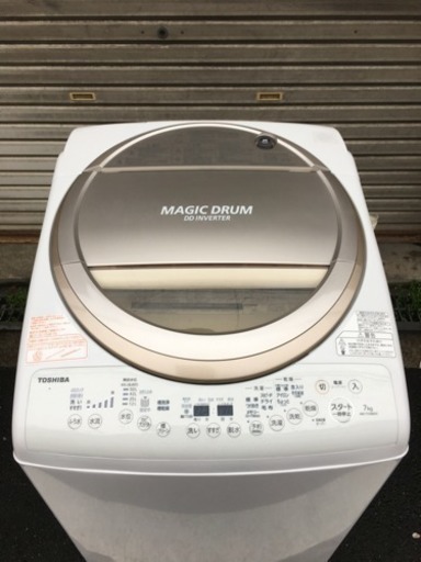 TOSHIBA  洗濯乾燥機  7kg  AW-7V3M  【2015年製】