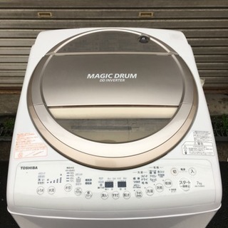 配送可能 東芝 TOSHIBA AW-80VM-W [たて型洗濯乾燥機（8.0kg） 自動お