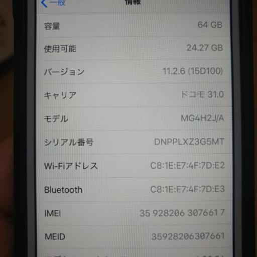 docomo iPhone6　64G 箱あり　付属品コンセントのみ