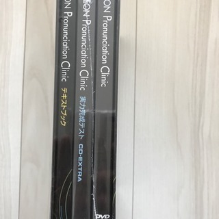 イーオン 最強の英語発音一式 未使用新品 定価26040円 半額