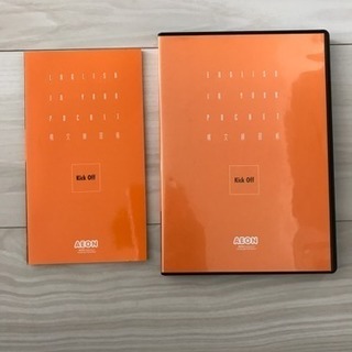 イーオン 最強の英語発音一式 未使用新品 定価26040円 半額