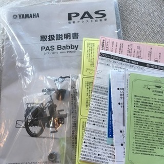 なちゅまま様 お取置き中♡PAS Babby 幼児二人乗せ可能