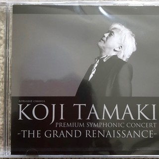 KOJI TAMAKI PREMIUM SYMPHONIC CO...