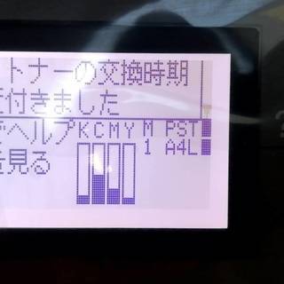 EPSON エプソン 中古 プリンタ 一 LP-S8100 A3カラーレーザー LAN/USB 13624枚 LAN メモリ PS 増設済み 互換トナー2本付き