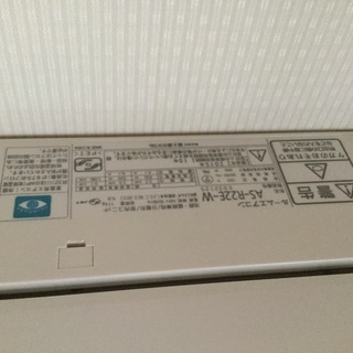 8畳 FUJITSU