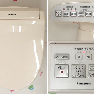 ♪Panasonic/パナソニック 温水洗浄便座 DL-RG20 2014年製♪