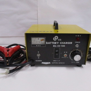 バッテリー充電器　GS　自動車充電器　SG1-24-15C