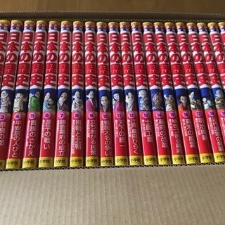 【超美品】学習まんが  日本の歴史