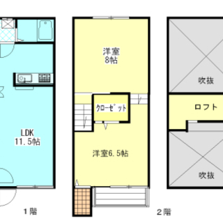 【田沼町　プリムヴェールA（ハイトスコーポレーション施工）】ロフト付メゾネット、専用庭付き!! - 佐野市