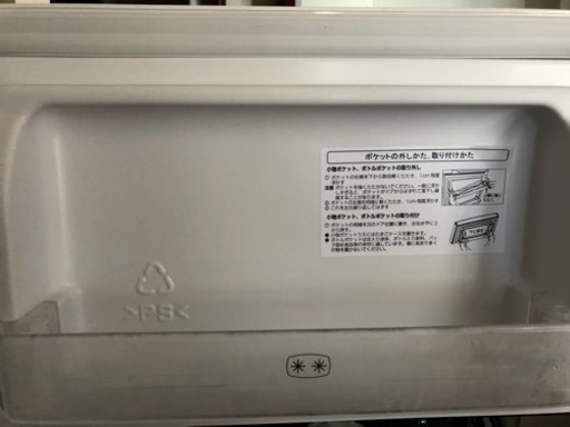 hisense 93L 2ドア冷蔵庫（直冷式）ホワイト【右開き】