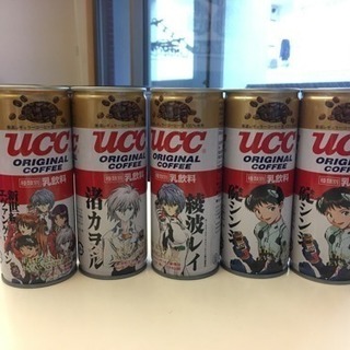 エヴァンゲリオンのUCCの缶コーヒー 98年ものセット