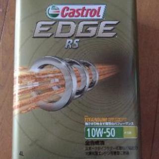 カストロール　EDGE RS 10w-50 4L