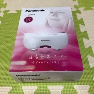 美品  (箱・取説付き)  Panasonic 目もとエステ ビ...