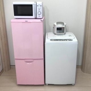 ★ 希少ピンクのお色、 お得家電４点セット♪ 洗濯機は完全分解クリニング済み！