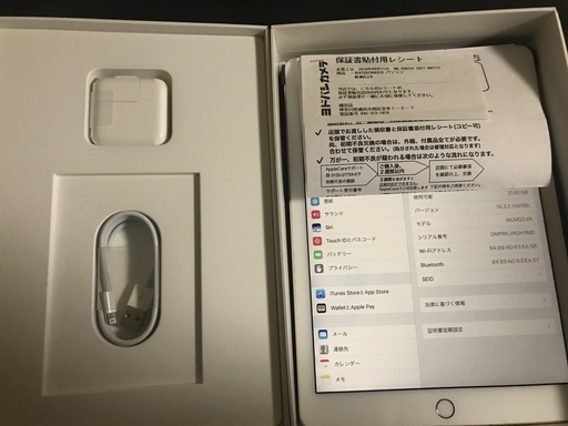 中古美品　ipad pro 9.7 32GB wi-fiモデル　ゴールド　MLMQ2J/A
