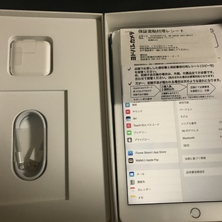 中古美品　ipad pro 9.7 32GB wi-fiモデル　...