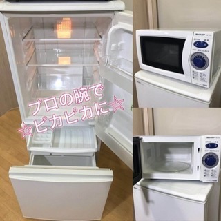 ⭐️好評付き販売中⭐️お得♪3点家電セット！地域限定、送料無料！