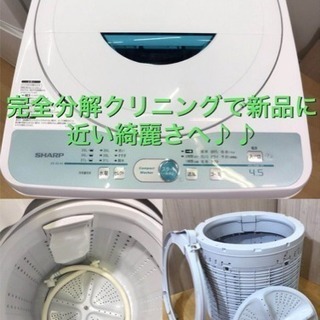 ⭐️好評付き販売中⭐️お得♪3点家電セット！地域限定、送料無料！