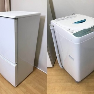 ⭐️好評付き販売中⭐️お得♪3点家電セット！地域限定、送料無料！