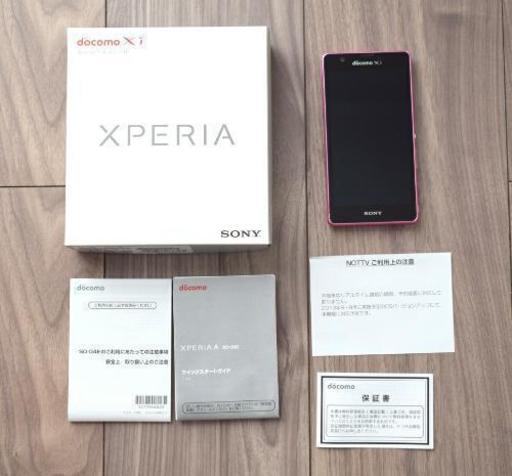ドコモ Docomo Xperia A So 04e P ピンク 白ロム 本体 説明書 他 あきろく 二和向台の電話 ｆａｘ スマートフォン の中古あげます 譲ります ジモティーで不用品の処分
