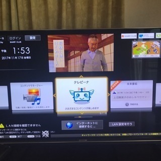 シャープ、AQUOS60型液晶テレビ14万円！