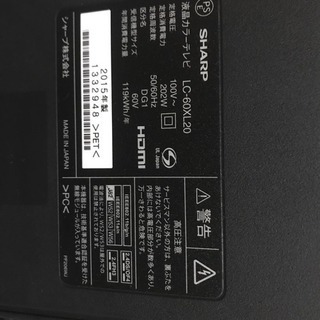 シャープ、AQUOS60型液晶テレビ14万円！