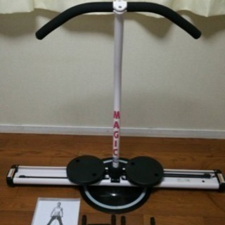 LEG MAGIC CIRCLE