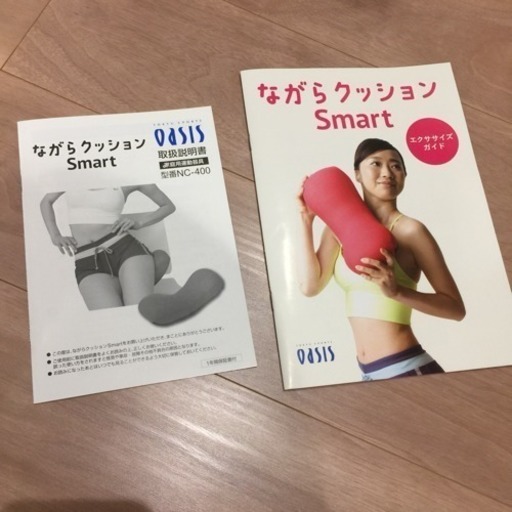 ながらクッション Smart Oasis ピンク