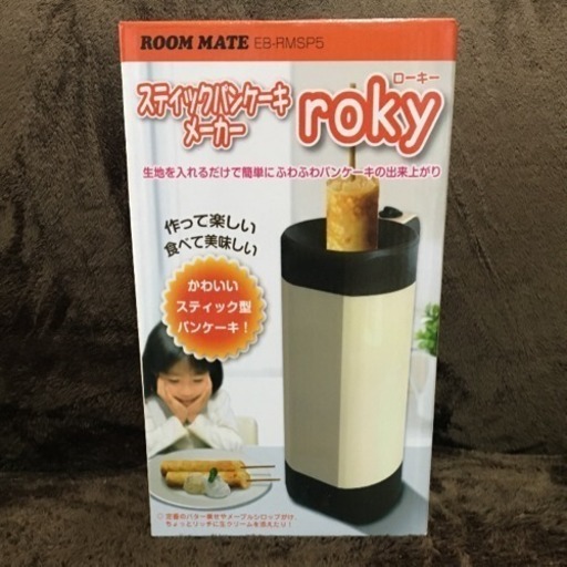 新品 未使用 スティックパンケーキメーカー Roky かなこ Y 東中山の家電の中古あげます 譲ります ジモティーで不用品の処分