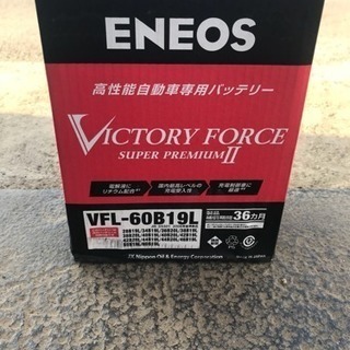 新品　エネオス ENEOS バッテリー　VFL-60B19L