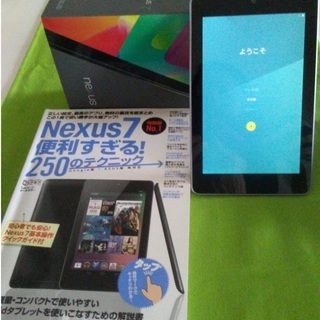 nexus７