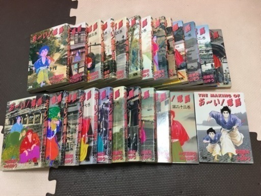 おーい竜馬 全巻 メイキング本 Rhs 観月橋のマンガ コミック アニメの中古あげます 譲ります ジモティーで不用品の処分