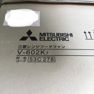 【三菱レンジフードファン 】新品、取り付け工事も承ります。