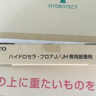 【新品未使用】TOTO ハイドロセラ・フロア J 住宅トイレ床専用
