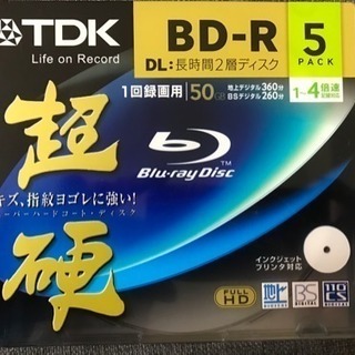 【値下げ可能】BD-R 5バック