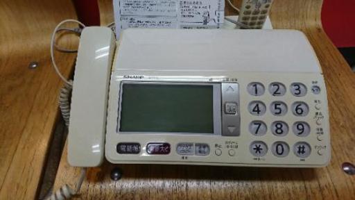 SHARP デジタルコードレスファクシミリ