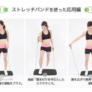 ぶるぶる振動マシン