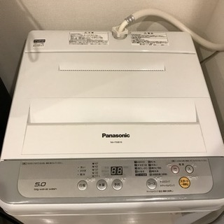 洗濯機 パナソニック NA-F50B10 5.0kg 値引き⭕️ c21diamante.com.mx