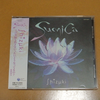 姿月あさと　1stアルバム 『Sumica』 CD ※中古