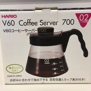 【新品・未使用】HARIO コーヒーサーバー