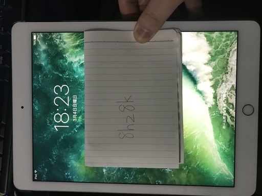 [中古] iPad Pro 9.7インチ Wi-Fiモデル 256GB ゴールド MLN12CH/A A1673 iPad Pro 9.7インチ 32GB WI-FIで使える FaceTime HD Touch