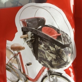 【最終値下げ‼️】新品&現行販売品❤️自転車まえ幼児座席用レインカバー