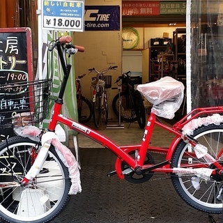 ☆特価新車！20インチ コンパクト車♪