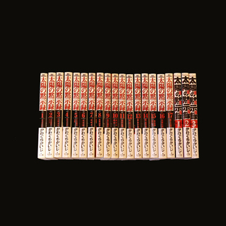 中古太陽の黙示録が無料 格安で買える ジモティー 中古太陽の黙示録が無料 格安で買える ジモティー