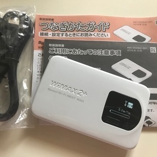 【2台格安❗️】W02 wimax2+ SIM なし