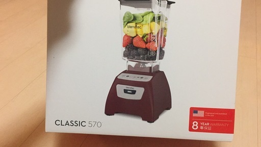 Blendtec Classic 570 Blender　レッド　 つくば研究学園駅から10㌔以内に無料配送可能