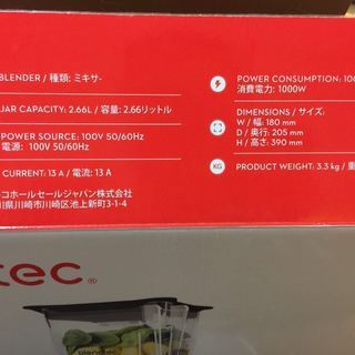 Blendtec Classic 570 Blender　レッド　 つくば研究学園駅から10㌔以内に無料配送可能