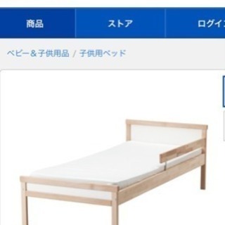 IKEAの子供用シングルベッドです。