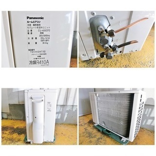 (E3486)【A2】☆パナソニック☆【ルームエアコン】☆CS-400CF2-W☆14畳♪