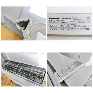 (E3486)【A2】☆パナソニック☆【ルームエアコン】☆CS-400CF2-W☆14畳♪